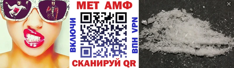АМФЕТАМИН VHQ  Купить  Электрогорск 