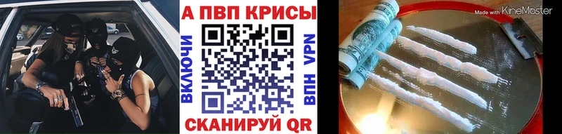 Купить где  Электрогорск  Alfa_PVP СК КРИС 