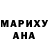 КЕТАМИН ketamine Roksana Hajder