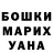 Метадон VHQ Victoria Stadnitska