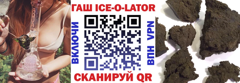 ГАШ хэш  Купить  Электрогорск 