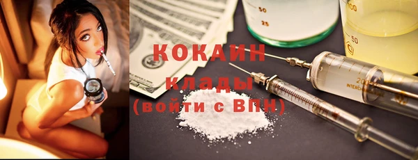 не бодяженный Верея