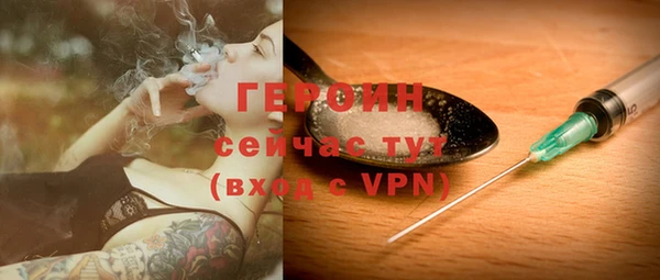 не бодяженный Верея