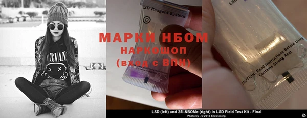 прущие крисы Верхний Тагил
