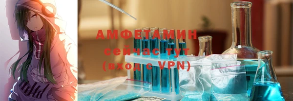 не бодяженный Верея