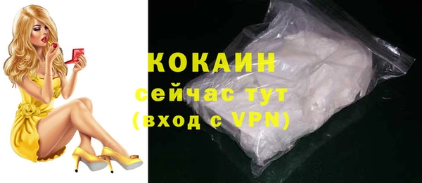 прущие крисы Верхний Тагил