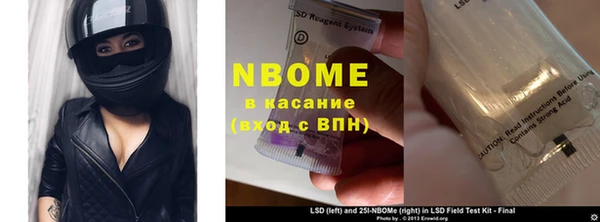 прущие крисы Верхний Тагил