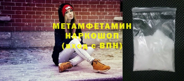 не бодяженный Верея