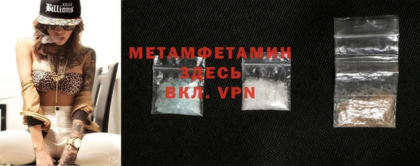 не бодяженный Верея