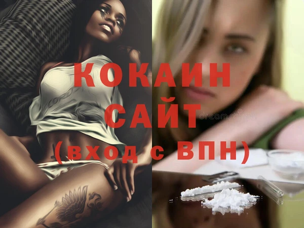 не бодяженный Верея