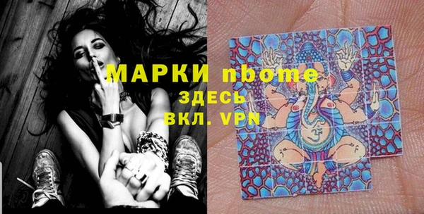 не бодяженный Верея