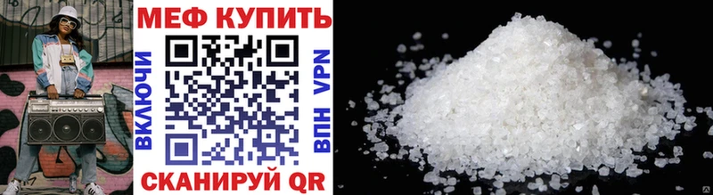 МЯУ-МЯУ мяу мяу  Купить где  Электрогорск 