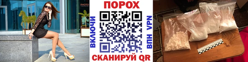 Купить закладки  Электрогорск  МЕТАМФЕТАМИН винт 