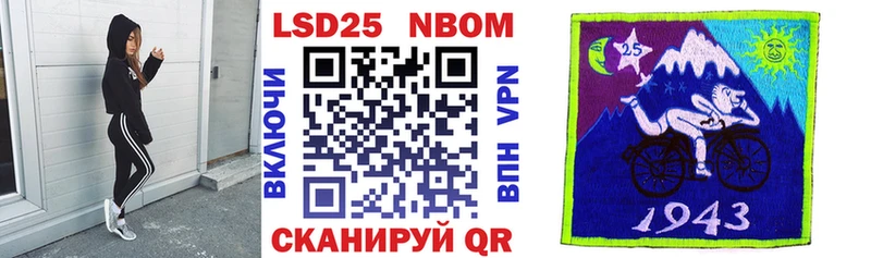 Купить Электрогорск Марки NBOMe 1,5мг