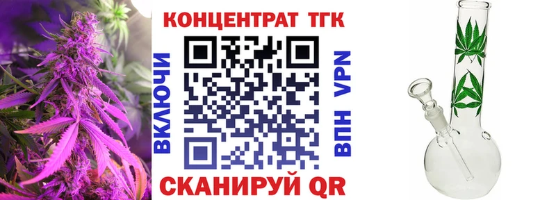 Купить где  Электрогорск  ТГК жижа 